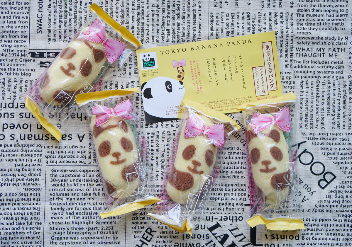 [東京伴手禮]東京香蕉-捨不得吃的超萌熊貓版與海獺版(限定販售店鋪一覽) @美食好芃友