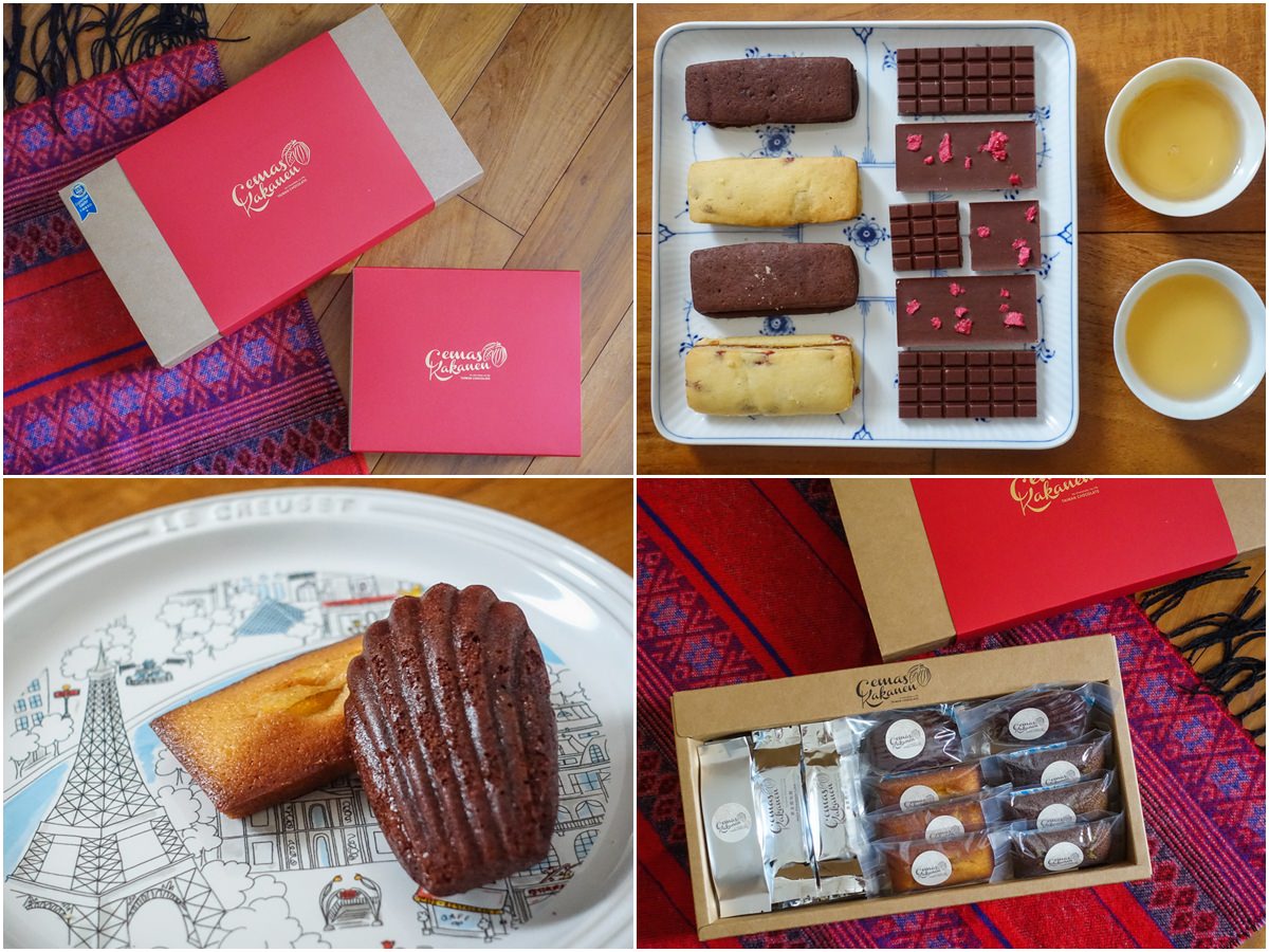 [宅配美食]Cemas Kakanen時祐食品-新年禮盒推薦!讓親友驚喜的特別手工巧克力甜點 @美食好芃友