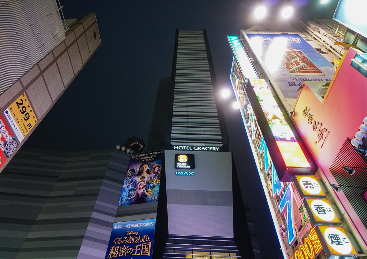 [東京新宿住宿推薦]Hotel Gracery Shinjuku哥吉拉飯店-每日限定一間!與哥吉拉共眠主題房 @美食好芃友