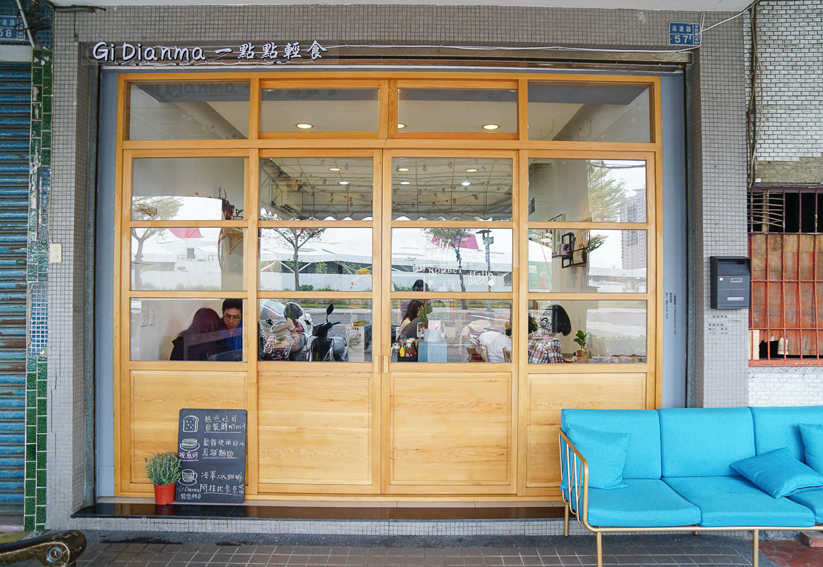 [高雄鬆餅推薦]Gi Dianma一點點輕食-愛河旁銅板價美味鬆餅店!藍莓鬆餅料超狂~ @美食好芃友