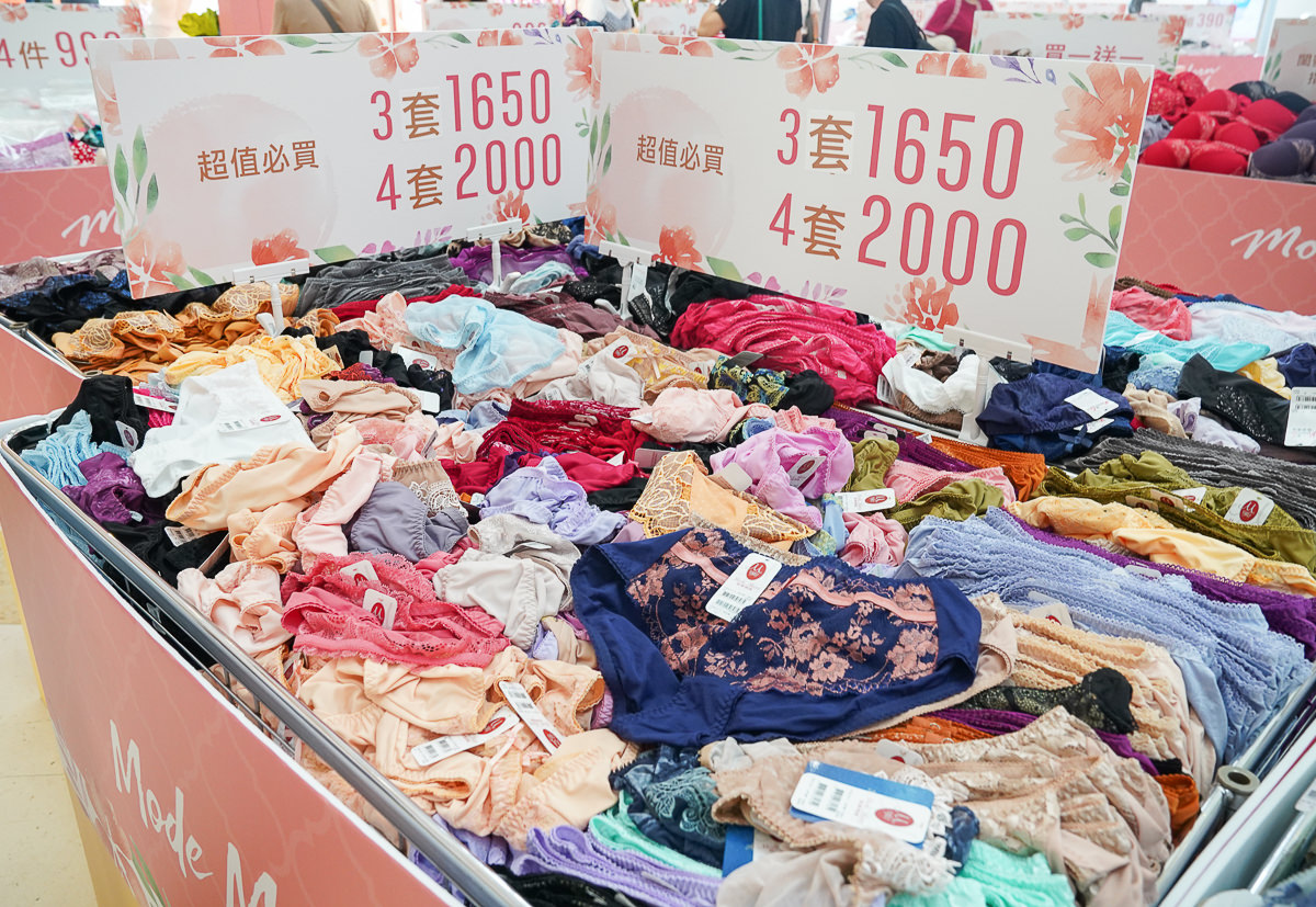 [高雄]曼黛瑪璉.瑪登瑪朵南台灣最超值內衣特賣5/27-6/9就在高雄夢時代3F!多樣好康快衝一波 @美食好芃友