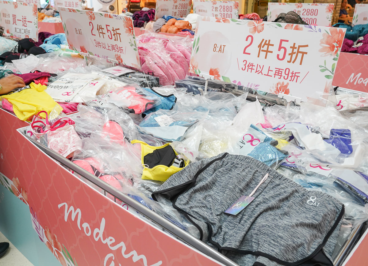[高雄]曼黛瑪璉.瑪登瑪朵南台灣最超值內衣特賣5/27-6/9就在高雄夢時代3F!多樣好康快衝一波 @美食好芃友