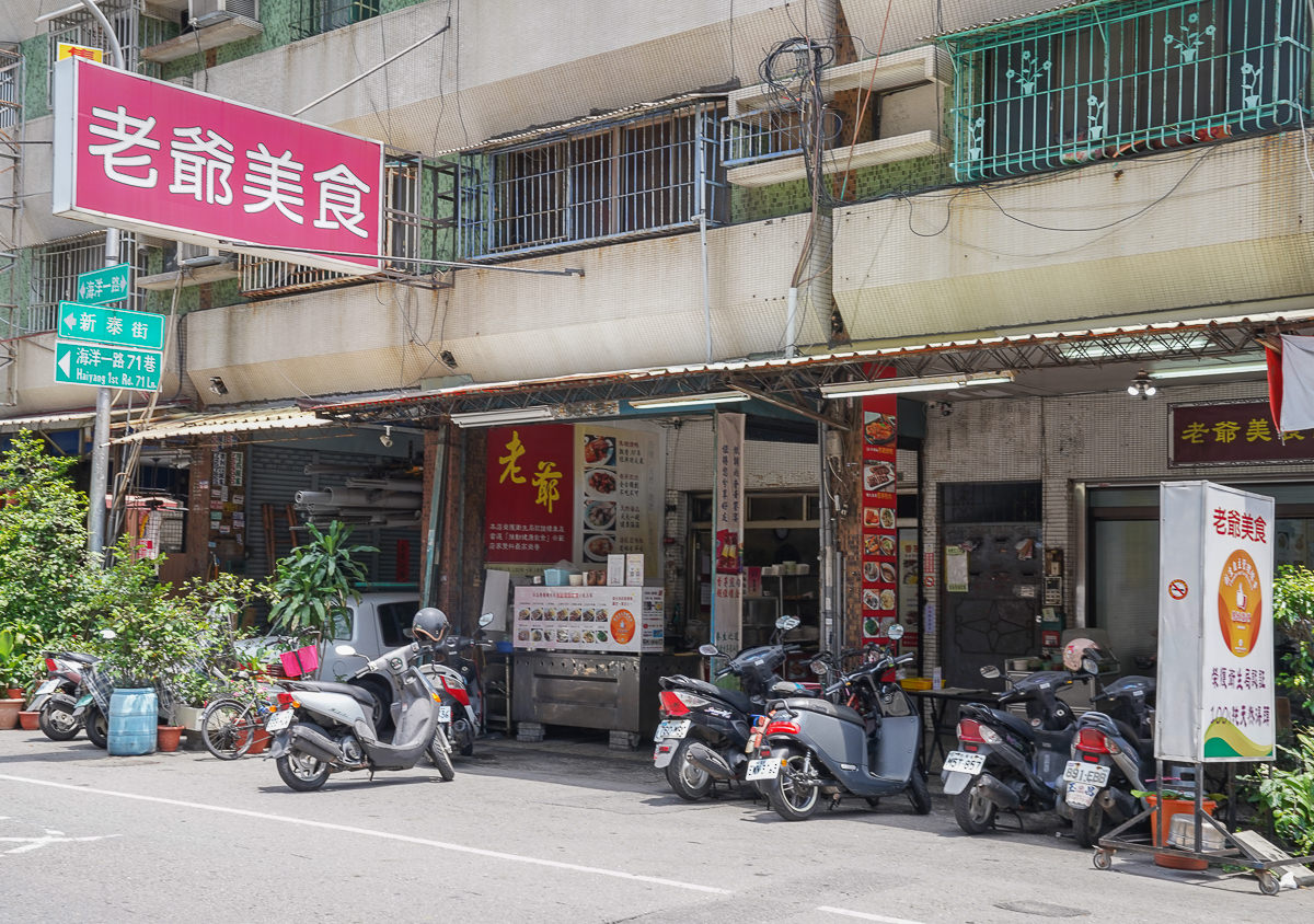 [高雄鳳山美食]老爺美食館-隱藏版衛武營美食~老饕推薦焦糖燻鴨x鴨肉飯! @美食好芃友