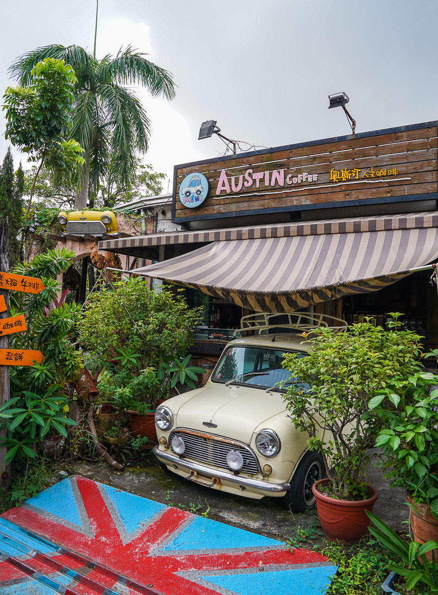 [高雄早午餐]奧斯汀人文咖啡-ig網美熱搜~藏在都市的峇里島渡假風格咖啡館 @美食好芃友