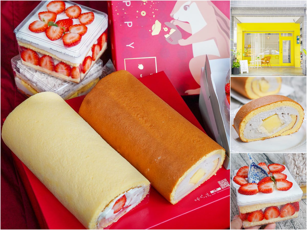 [高雄]晴晨Morning Sun Dessert-超萌蛋糕年節禮盒~QQ草莓麻糬蛋糕捲x爆漿芋頭布丁捲 @美食好芃友