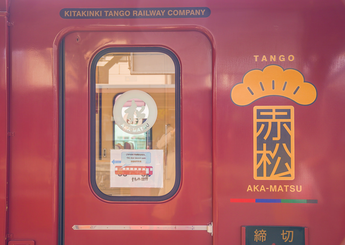 [京都景點]丹後鐵路赤松號-和千尋無臉男一起去找錢婆婆!必朝聖《神隱少女》海上列車場景 @美食好芃友