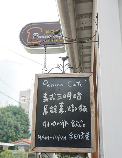 [台南]大份量美味帕尼尼-帕里諾帕尼尼專賣店 @美食好芃友