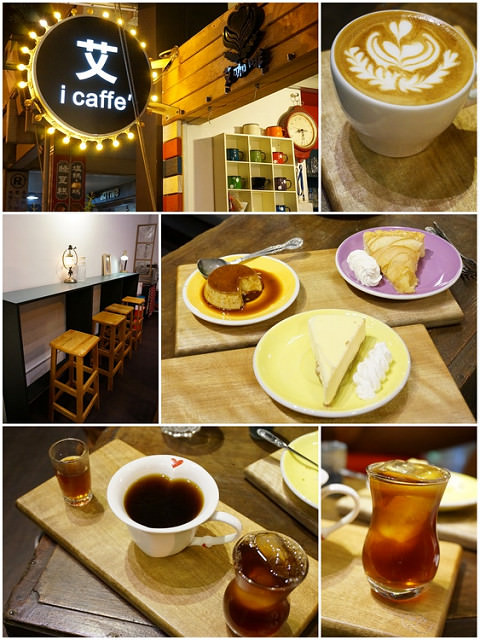 [台南]曖曖內含光的小咖啡店-艾咖啡 @美食好芃友