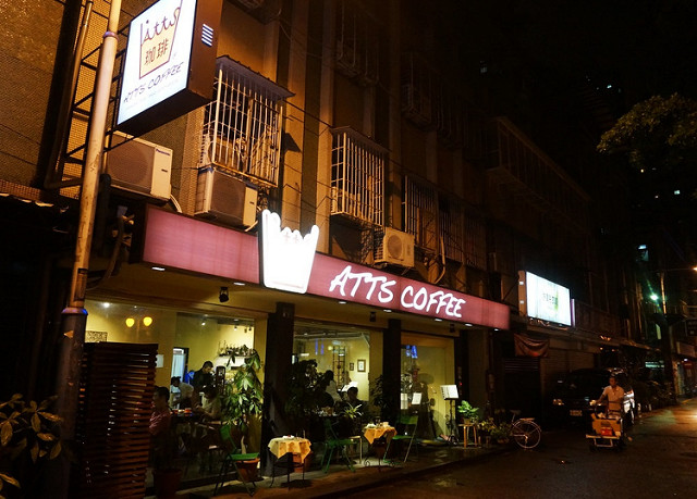 [台北]道地和風咖啡X和風洋食-ATTS COFFEE @美食好芃友