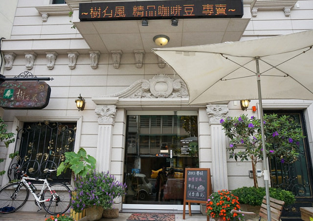 [台南]跟著李安品咖啡-樹有風精選咖啡豆專賣店 @美食好芃友