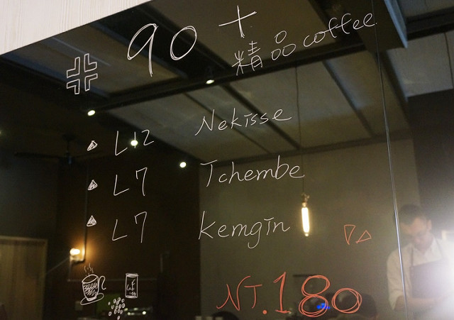 [高雄]工業風咖啡實驗室X自家烘焙-Lab146 @美食好芃友