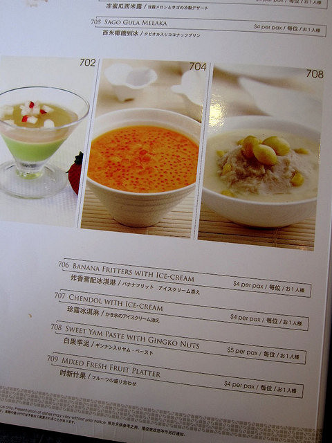 [新加坡]肥美蟹肉大口吃-新加坡海鮮共和國 @美食好芃友