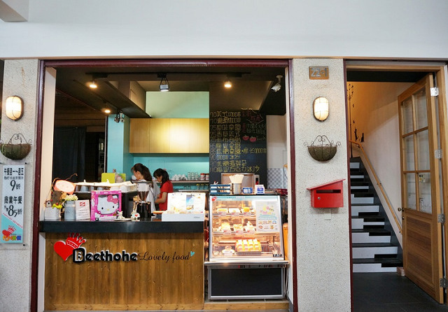 [高雄]溫馨中西式簡餐咖啡-貝多赫複合式餐廳 @美食好芃友