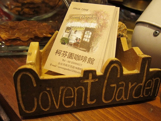 [台北中山]喝英國茶不用出國-柯芬園咖啡館 @美食好芃友