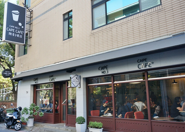 [台南]每日限量!美味熱烤布蕾法式吐司-CAPE CAFE開普3號店 @美食好芃友