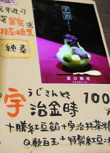[台北板橋]來尾甜甜的日式鯛魚!?若葉鯛魚燒 @美食好芃友