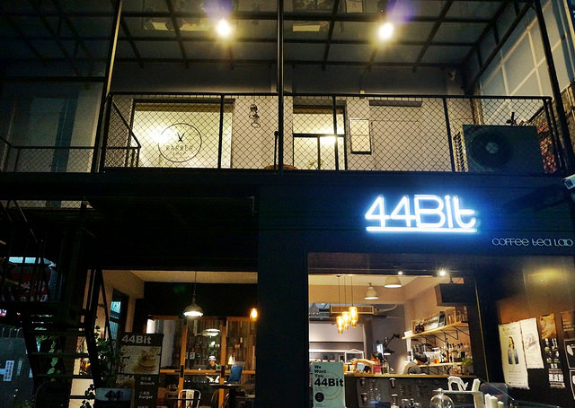 [台南]實驗室風X電音X美味晚餐-44 Bit 拍拍咖啡 Cafe Lab @美食好芃友