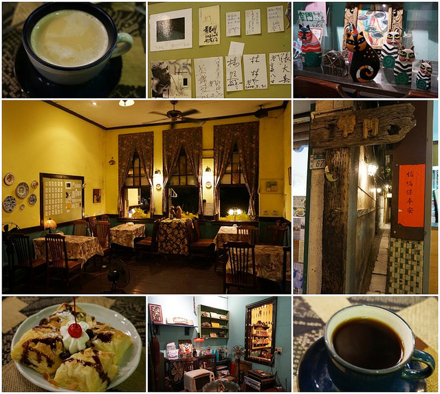 [台南]文人氣氛門很窄的咖啡館-窄門咖啡 @美食好芃友