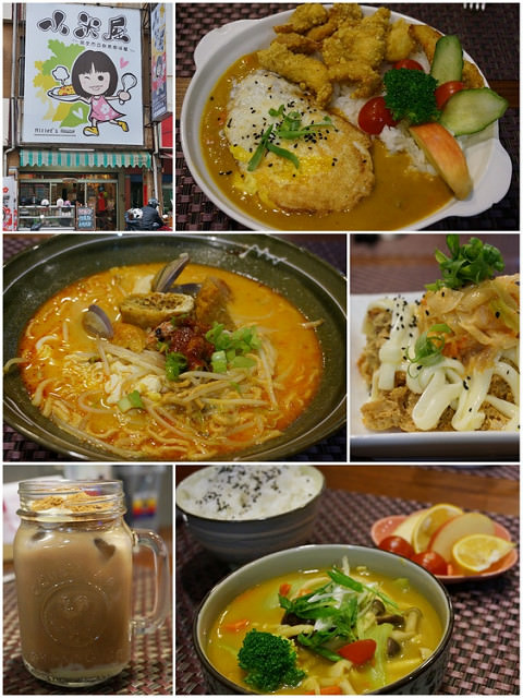 [台南]平價馬來西亞料理∣美味拉撒麵-小米屋馬來西亞風味餐 @美食好芃友